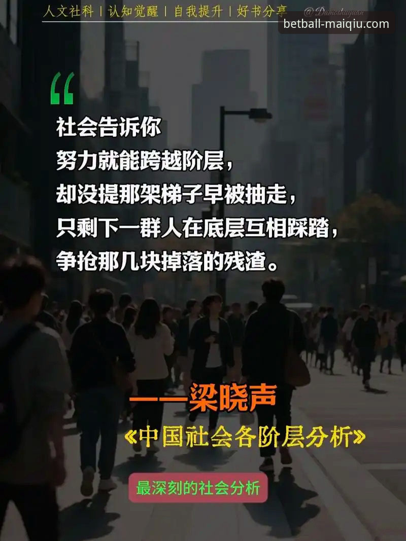 深度揭秘：2026买球平台注册背后的技术真相与安全评测