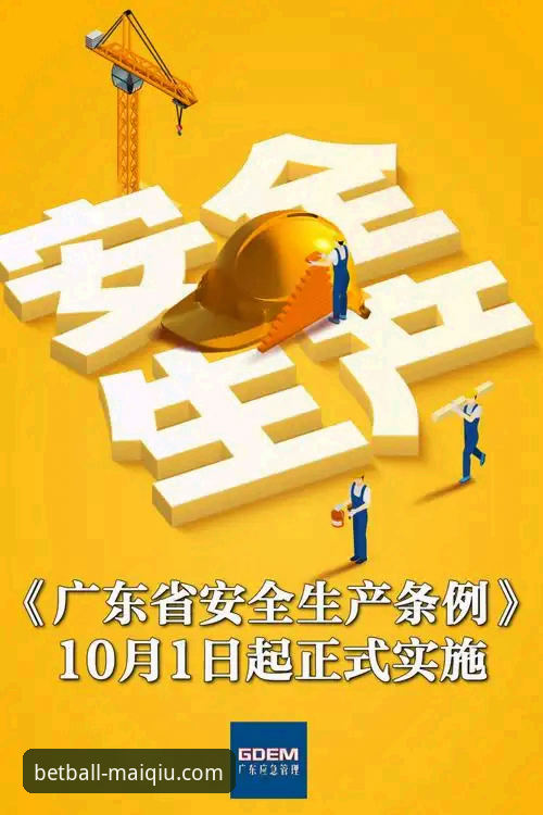 2025年买球平台合法性最新动态：从政策解读到安全选择的全维度分析